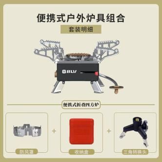 户外分体式气炉怎么用_选购指南