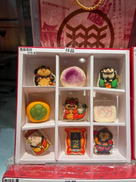 北京特色伴手礼买什么_哪里买最正宗