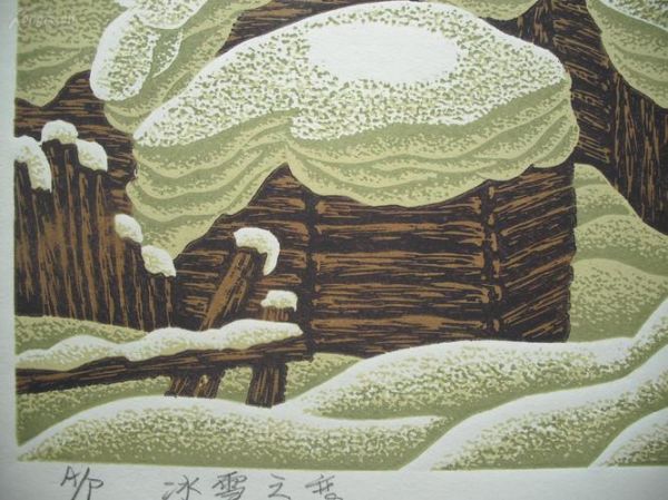 庄冰雪是谁_庄冰雪最新作品有哪些