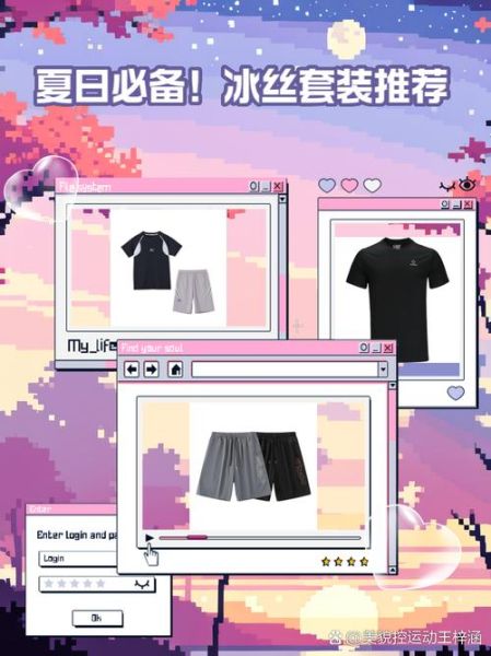 夏日冰雪套组在哪里买_夏日冰雪套组购买渠道