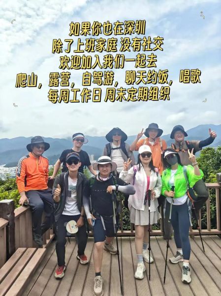 户外协会是干什么的_如何加入户外协会