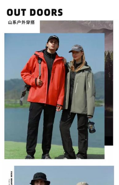 户外冲锋衣怎么选_户外品牌哪个好