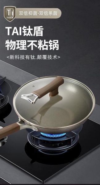 户外锅什么材质好_钛合金和不锈钢哪个更轻