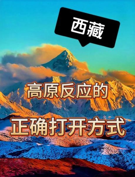 高原化妆品会溢出来吗_如何避免高原气压导致化妆品泄漏