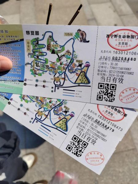 青海高原野生动物园门票价格_值得去吗