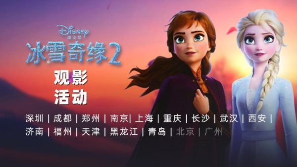 青岛冰雪奇缘门票多少钱_青岛冰雪奇缘在哪里