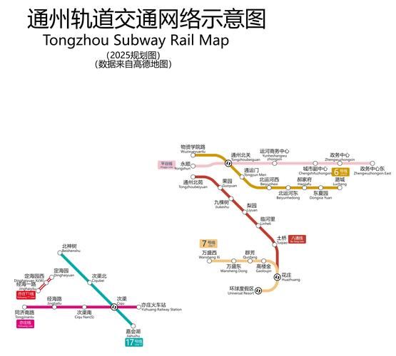 北京通州地图哪里下载_通州地铁线路图最新版