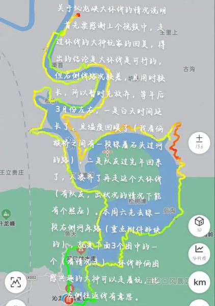 洛阳户外活动去哪玩_洛阳徒步路线推荐