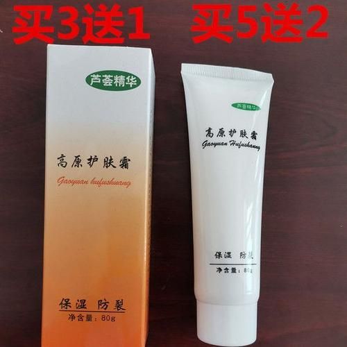 去高原如何防晒霜_高原防晒用什么牌子好