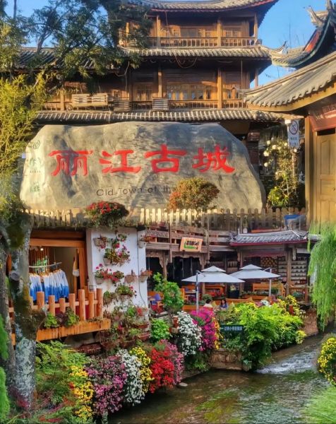 高原姑苏在哪里_高原姑苏旅游攻略