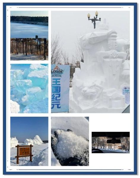 净月潭冰雪节门票多少钱_什么时候去最好