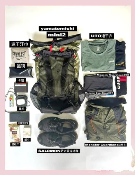 户外休闲服装品牌哪个好_如何挑选性价比高的户外装备