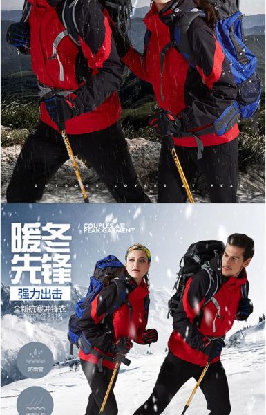 凯瑞摩冲锋衣怎么样_凯瑞摩冲锋衣值得买吗