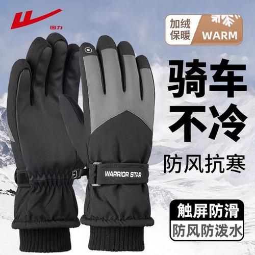 户外运动手套怎么选_冬季骑行手套推荐