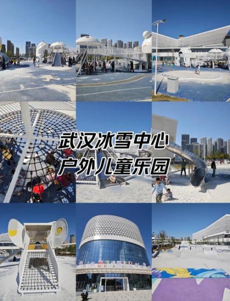 武汉冰雪王国门票多少钱_武汉冰雪王国值得去吗