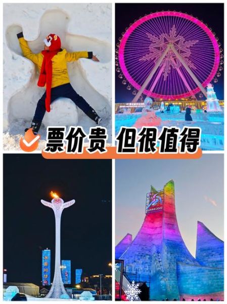 从化冰雪玫瑰灯光节门票价格_从化冰雪玫瑰灯光节怎么去