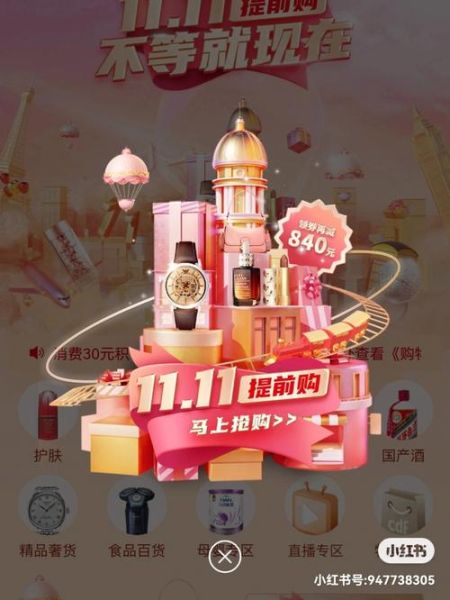 冰雪皇后怎么办会员_会员优惠怎么领取