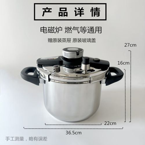 户外压力锅怎么选_户外压力锅安全吗