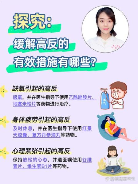 新疆会高原反应吗_去新疆旅游如何预防高反