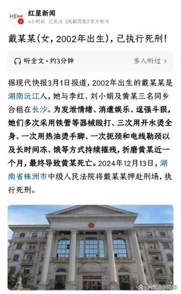 永顺高原红宾馆杀人案真相_凶手是谁