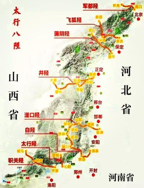 山西是高原吗_山西平均海拔多少米