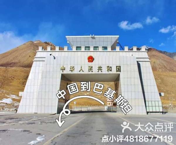 高原口岸在哪里_高原口岸海拔多少米