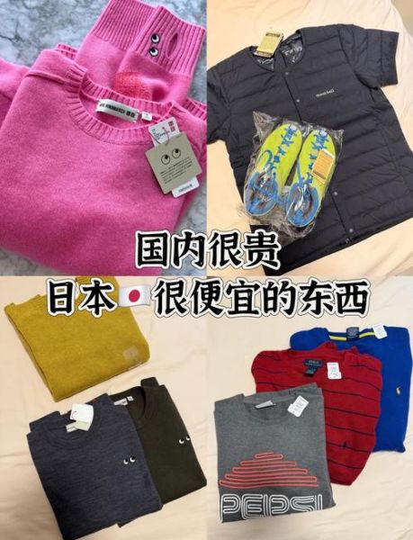 日本户外用品哪个品牌好_日本户外用品网站推荐