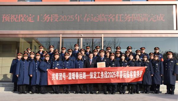 北京工务段是做什么的_如何报考北京工务段