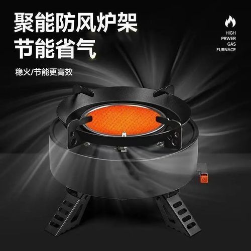 高原气炉怎么用_高原气炉选哪种燃料