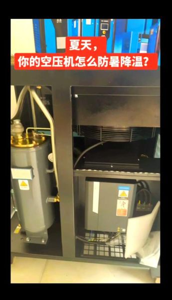 高原空压机怎么选型_高原空压机常见故障