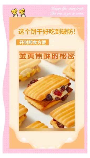 户外零食推荐_露营吃什么零食好