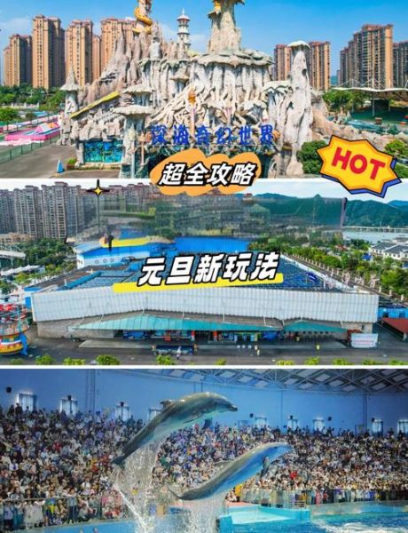 罗源湾冰雪世界在哪里_罗源湾冰雪世界怎么去