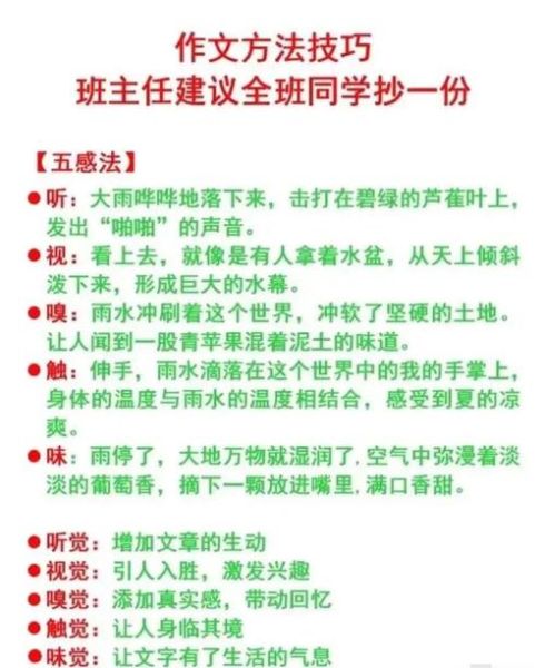 北京孩子写作怎么提高_北京小学生作文辅导哪里好