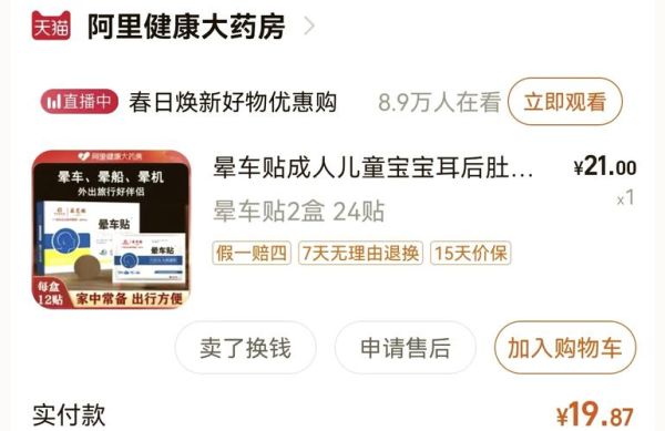 去高原带什么药_高原必备药品清单