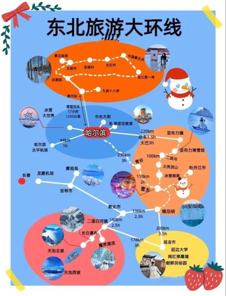 冰雪画廊门票多少钱_冬季开放时间