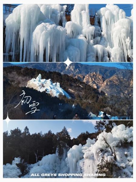 冰雪夏季会融化吗_冰雪夏季旅游去哪玩