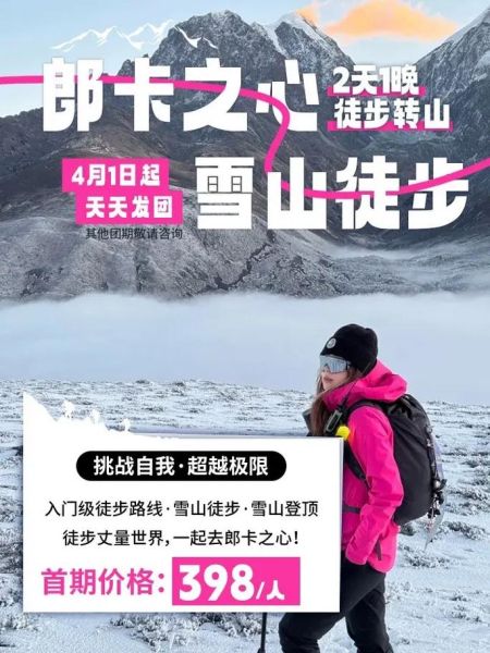 户外梦想实现_如何开始徒步旅行